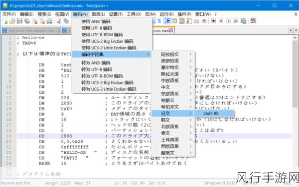 日韩乱码：探索日韩文化中的文字艺术与乱码现象解析