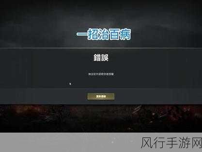 卖pubg外挂：“揭秘PUBG外挂市场：从黑色产业链到玩家心理”