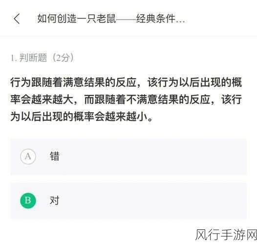 黑料破解网站：探索黑料破解网站的奥秘与安全对策分享