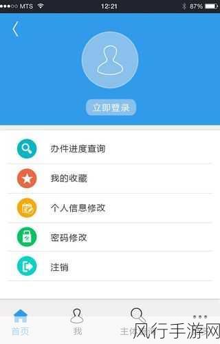 太久aPP：探索极致体验，尽在拓展太久APP的全新旅程！