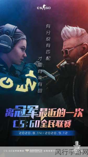 俄罗斯csgo男子女子pk：俄罗斯CSGO：男子与女子激战PK，展现巾帼不让须眉的游戏魅力