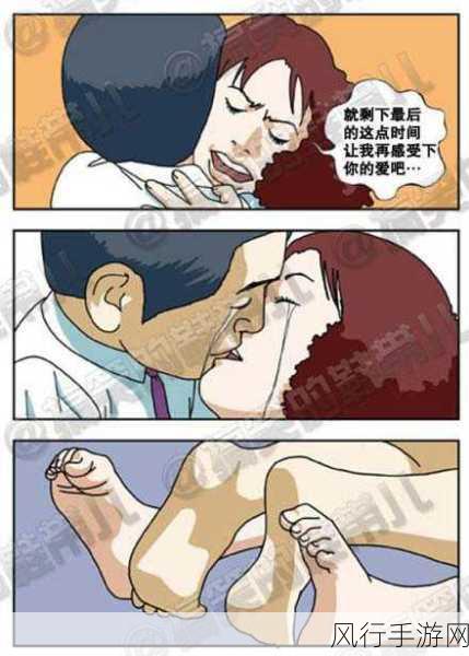 羞羞漫画_在线为成年人看：探索成人世界的幽默与激情：羞羞漫画在线阅读新体验