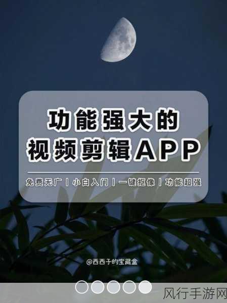 成人短视频app的推荐功能：“智能推荐系统助力成人短视频APP个性化体验升级”