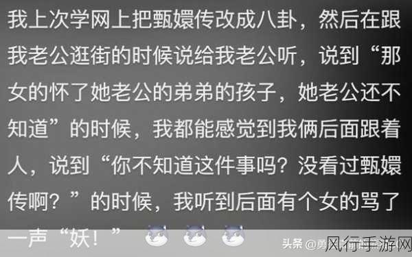 17ccc吃瓜：“17ccc：围观热点事件，分享生活中的八卦趣事”