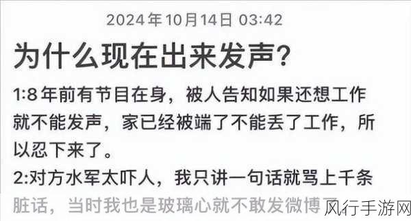 51今日大瓜 热门大瓜在线观看：今日大瓜：51热议话题全方位解析与在线观看