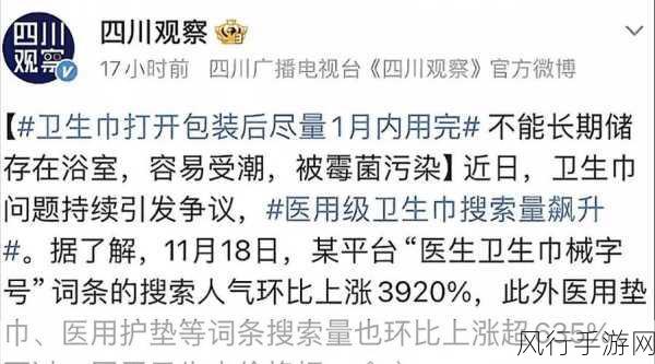 51今日大瓜 热门大瓜在线观看：今日大瓜：51热议话题全方位解析与在线观看