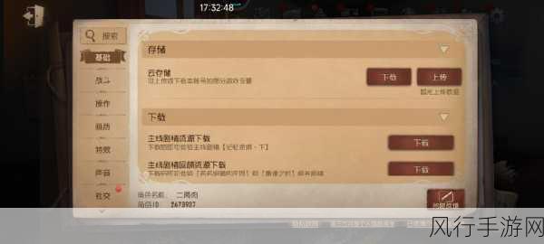 第五人格加同学好友怎么加：《第五人格》中如何添加同学为好友的详细步骤与技巧分享