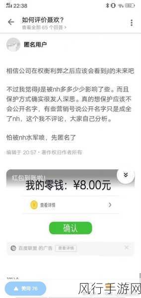 黑料不打烊网址：探索黑料不打烊的精彩世界，尽享无限乐趣与惊喜！