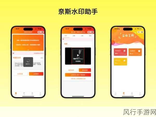 香蕉视频APP永久：“香蕉视频APP全新升级，畅享无限精彩影视体验！”