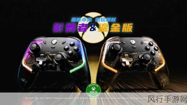 xbox播放高清视频：提升Xbox播放高清视频的体验，畅享极致视觉盛宴！