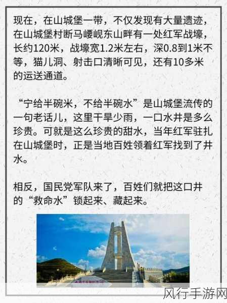 万里长征黑料不打烊最新：万里长征黑料不打烊：揭秘历史背后的真相与阴影