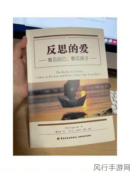 小积积对小积积30分钟啊：小积积的成长之路：30分钟的小冒险与启示