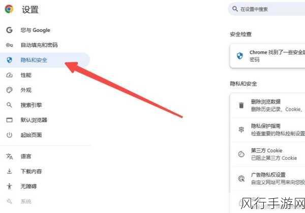 chrome浏览器 如何查看帧率：在Chrome浏览器中查看帧率的方法为：首先打开开发者工具，接着选择“性能”选项卡，然后点击记录按钮以开始监测。通过此步骤，可以有效观察到页面的实时帧率情况，从而优化网页表现。