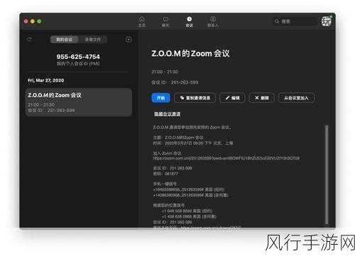 Zoom牧场视频：探索Zoom牧场：打造虚拟交流的新天地与乐趣