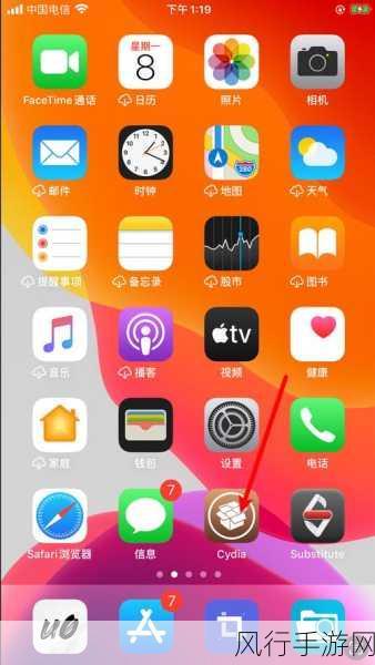 破解 IPA 同步补丁 AppSync 安装的风险与误区