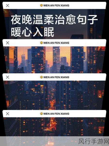 十大夜用app：夜晚伴你入眠，十大必备睡前应用推荐与分析