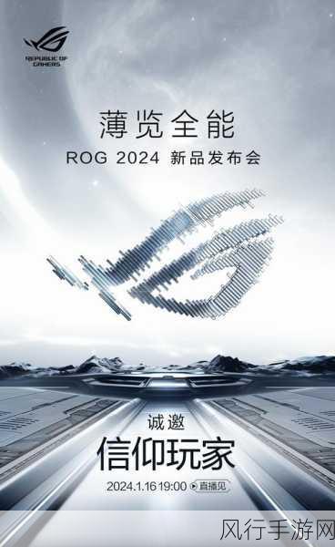 黑料不打烊2024：黑料不打烊2024：揭露真相与内幕，探索新视角