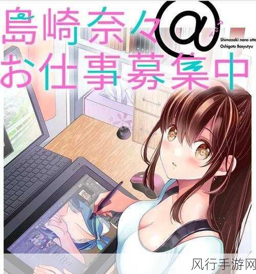 羞羞漫画～汗汗漫画AV漫画：甜蜜羞涩与热情奔放的漫画世界探索之旅