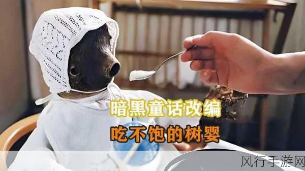 卡一卡二老狼信息网仙踪林：探索卡一卡二老狼信息网与仙踪林的奇幻世界