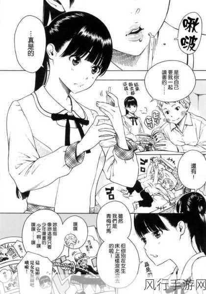 成人漫画网站在线观看：尽情探索精彩成人漫画，畅享无限创意与激情世界！