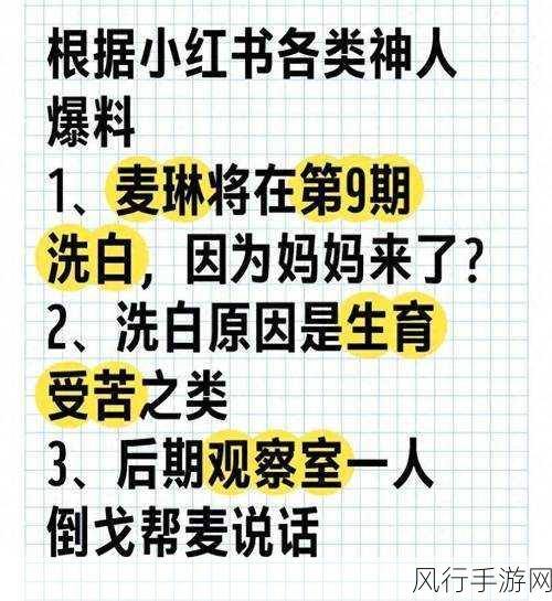 17.ccc吃瓜爆料-免费吃瓜：17.ccc最新吃瓜爆料，免费获取惊人内幕信息！