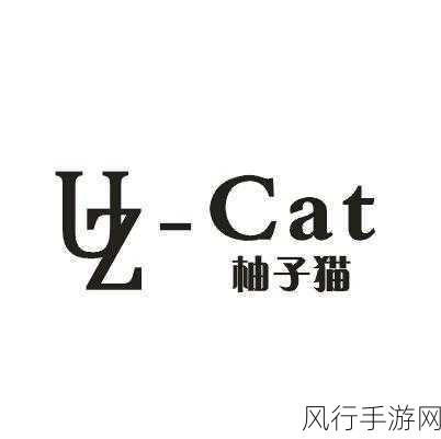 柚子猫糖心lvog：柚子猫糖心：甜蜜与可爱的完美结合，带你进入奇幻世界！