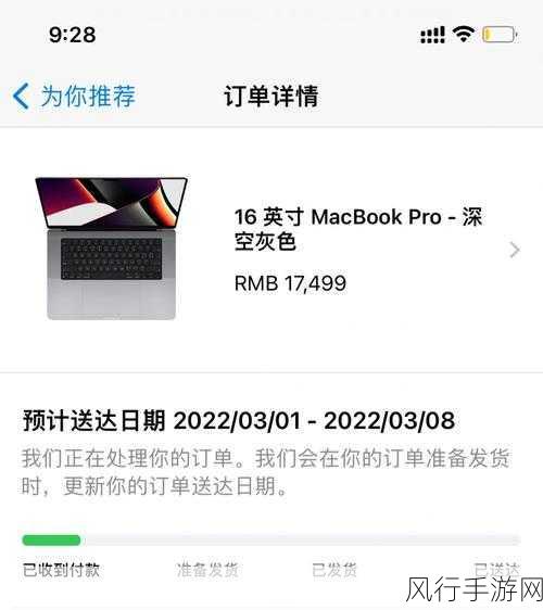 1213岁macbookpro日本：探索1213岁MacBook Pro的日本市场新机遇与挑战