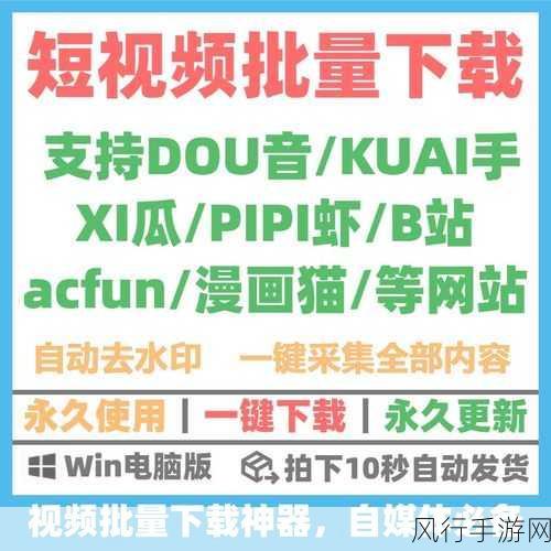 MD短视频传媒免费版怎么下载：如何免费下载拓展MD短视频传媒的免费版本使用教程