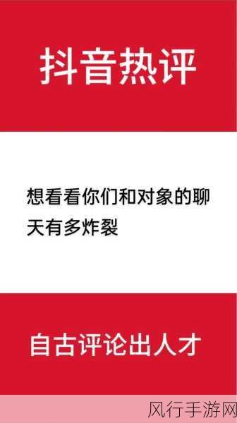 今日吃瓜,热点事件反差：“吃瓜群众的反转人生：热点事件背后的真实故事”