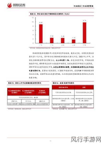 理论电费2024最新：2024年最新电费改革政策及其对家庭经济的影响分析