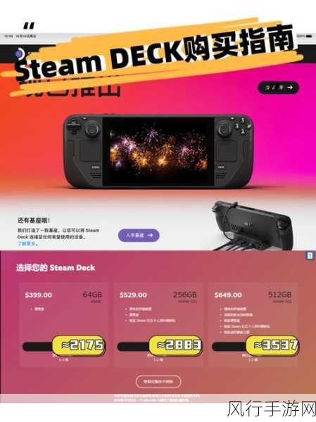 掘地求升steam多少钱：《掘地求升》Steam版价格及购买建议分析计划