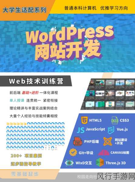 web成品网站：轻松创建与优化高质量Web成品网站的全面指南