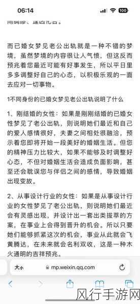 我的老公是条狗白素贞：我的老公是条狗：白素贞的另类爱情故事