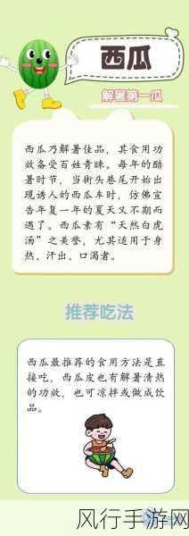 今日吃瓜热门大瓜每日更新：每日吃瓜热闻汇总：最新大事件精彩回顾与分析！