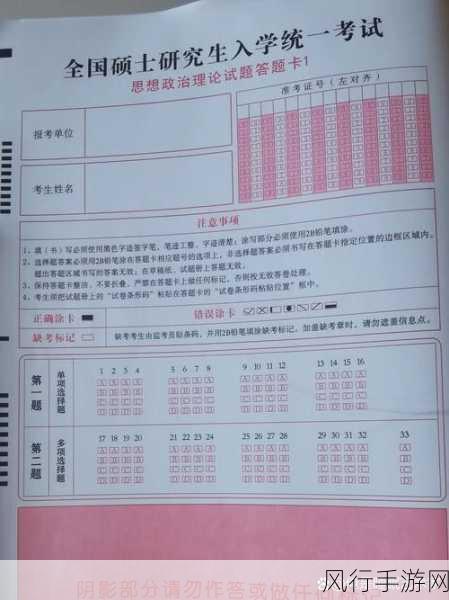 国产卡一卡二卡3卡4乱码：国产卡一卡二卡三四乱码破解与应用创新探索