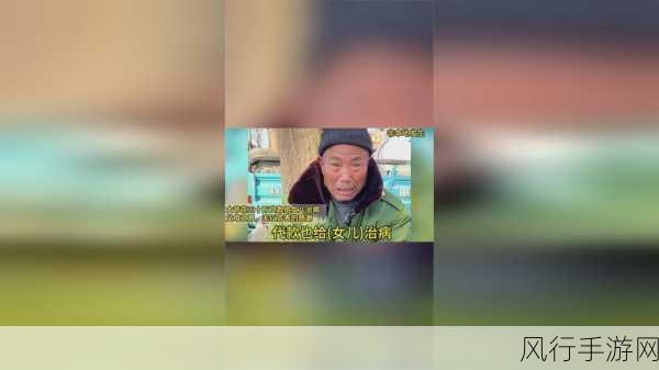 17C一起草吃瓜爆料在线免费观看：17C一起草吃瓜爆料精彩内容在线免费观看