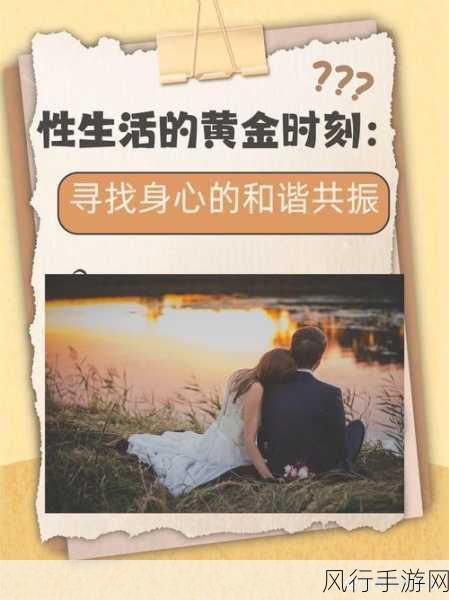 成人黄金网站时大全：探索成人黄金网站的精彩内容与多样选择，尽享无限乐趣！