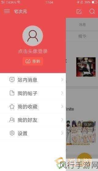 羞羞网页入口：拓展羞羞网页入口，畅享无尽精彩与乐趣体验