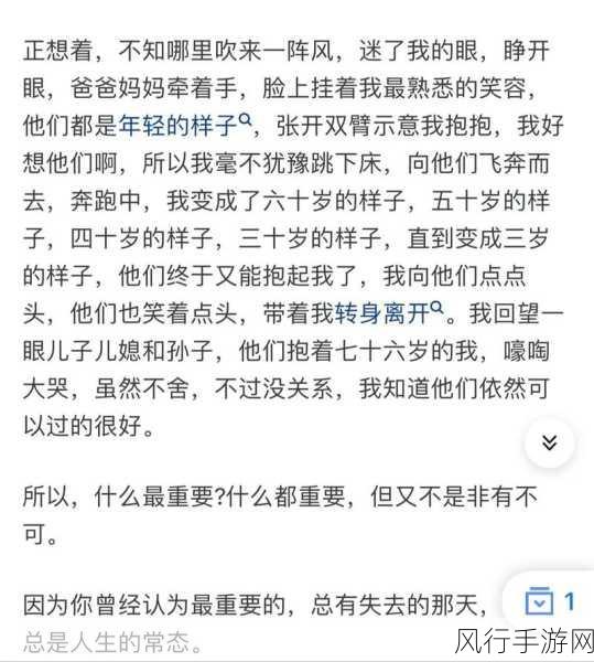 0被爆炒什么感受知乎：如何看待被热议的“0”这个话题？分享我的感受与思考。