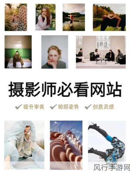 色色黑料社区网站：探索多元文化与创意分享的色彩人生社区网站