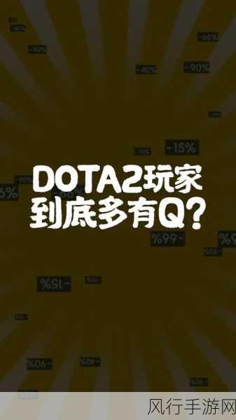 dota2历届ti奖金池：历届Dota 2国际邀请赛奖金池变迁及影响分析