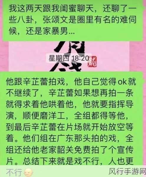 51吃瓜黑料网：“探秘51吃瓜黑料网：揭露娱乐圈不为人知的秘密与真相”