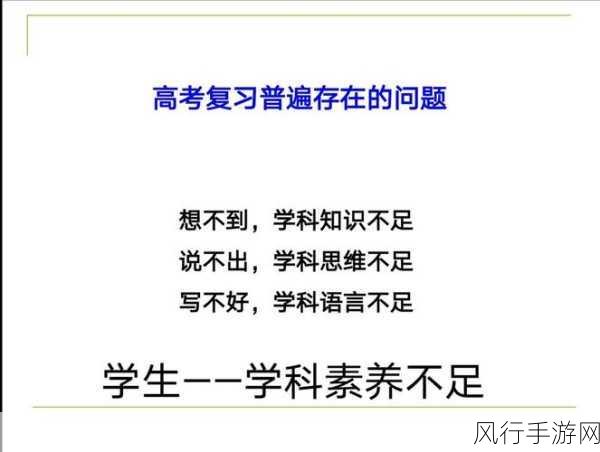 外国黄冈堆广：“探索外国黄冈堆的独特魅力与学习方法”