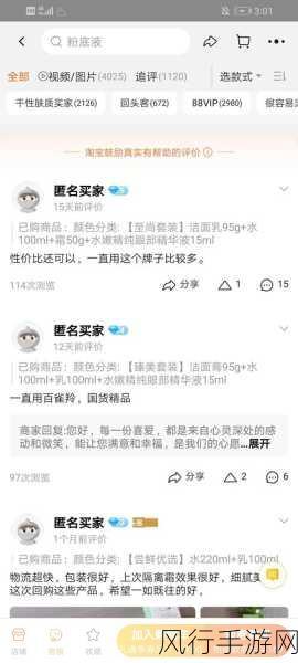 精产国品一二三产品区别大吗知乎：拓展精产国品一二三产品的区别与特征分析