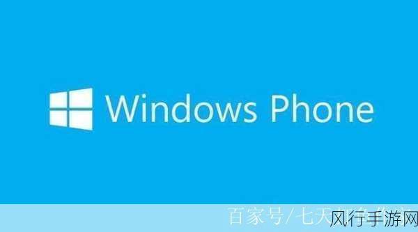 日本windowsphone网：探索日本Windows Phone市场的潜力与发展趋势分析