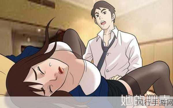 羞羞漫画免费漫画：“畅享无尽创意与欢乐的免费羞羞漫画世界”