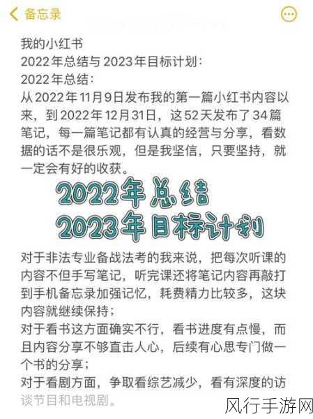 夜里十大禁用软件2023：2023年夜间使用禁忌软件排名及其潜在风险分析