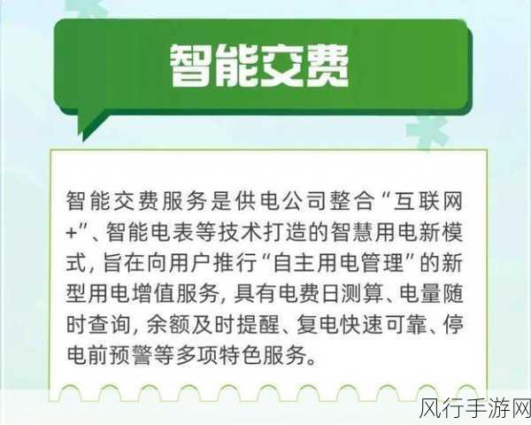 韩国大尺度电费免费：韩国实施大尺度电费减免政策，民众生活将获益匪浅