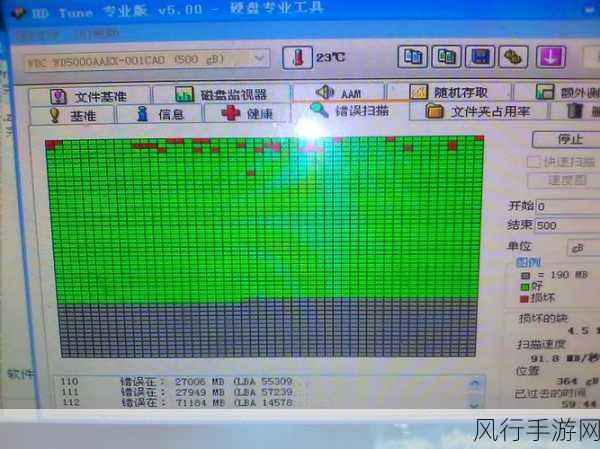 HD Tune：全面评测HD Tune：硬盘性能监测与健康检查工具分析