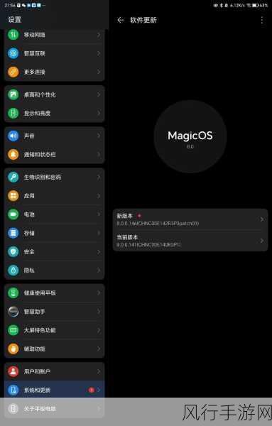 荣耀 平板MagicPad 13 13英寸可以玩我的世界吗：荣耀MagicPad 13平板能否畅玩我的世界游戏？